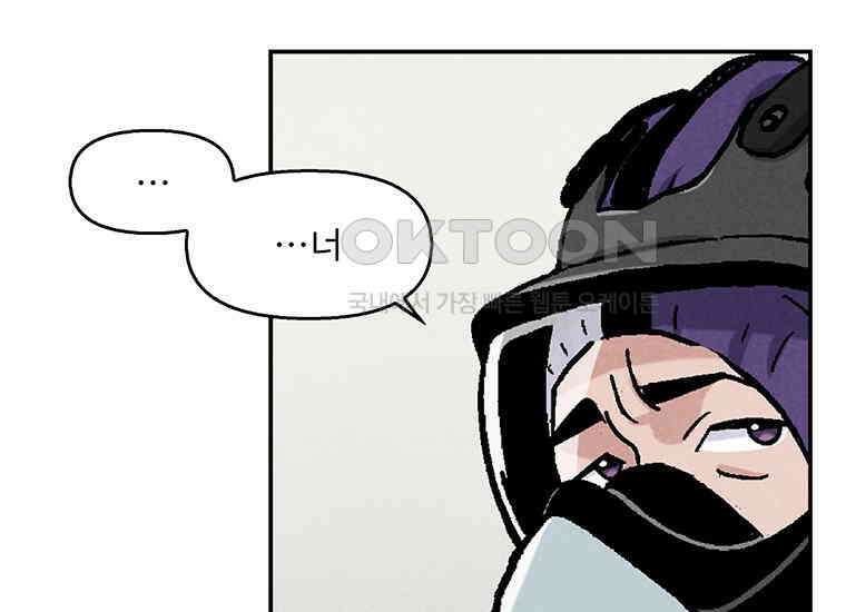 DELETE 013화 16
