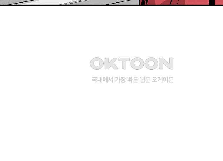 DELETE 013화 20