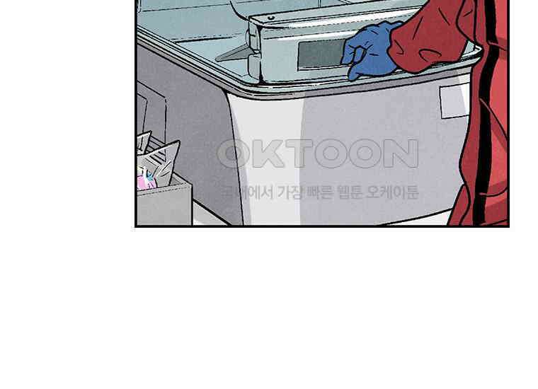 DELETE 013화 22