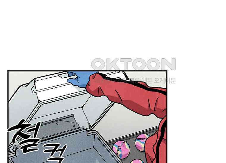 DELETE 013화 23