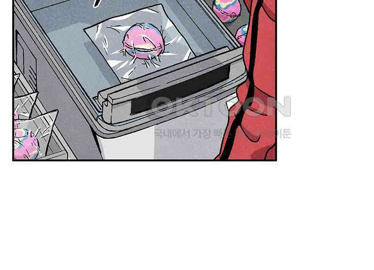 DELETE 013화 24