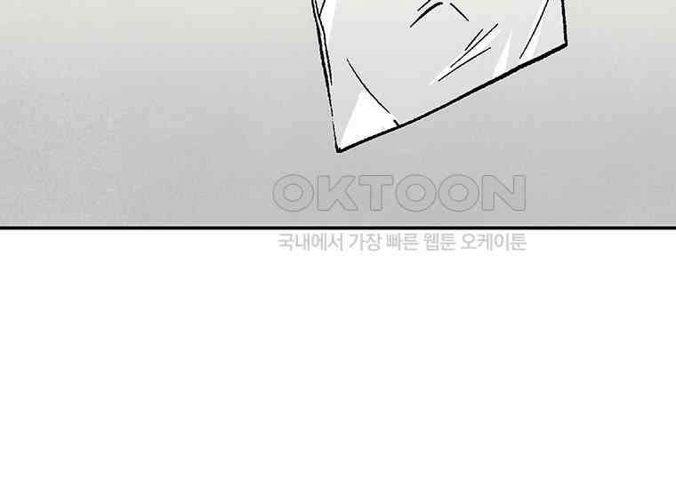 DELETE 013화 27