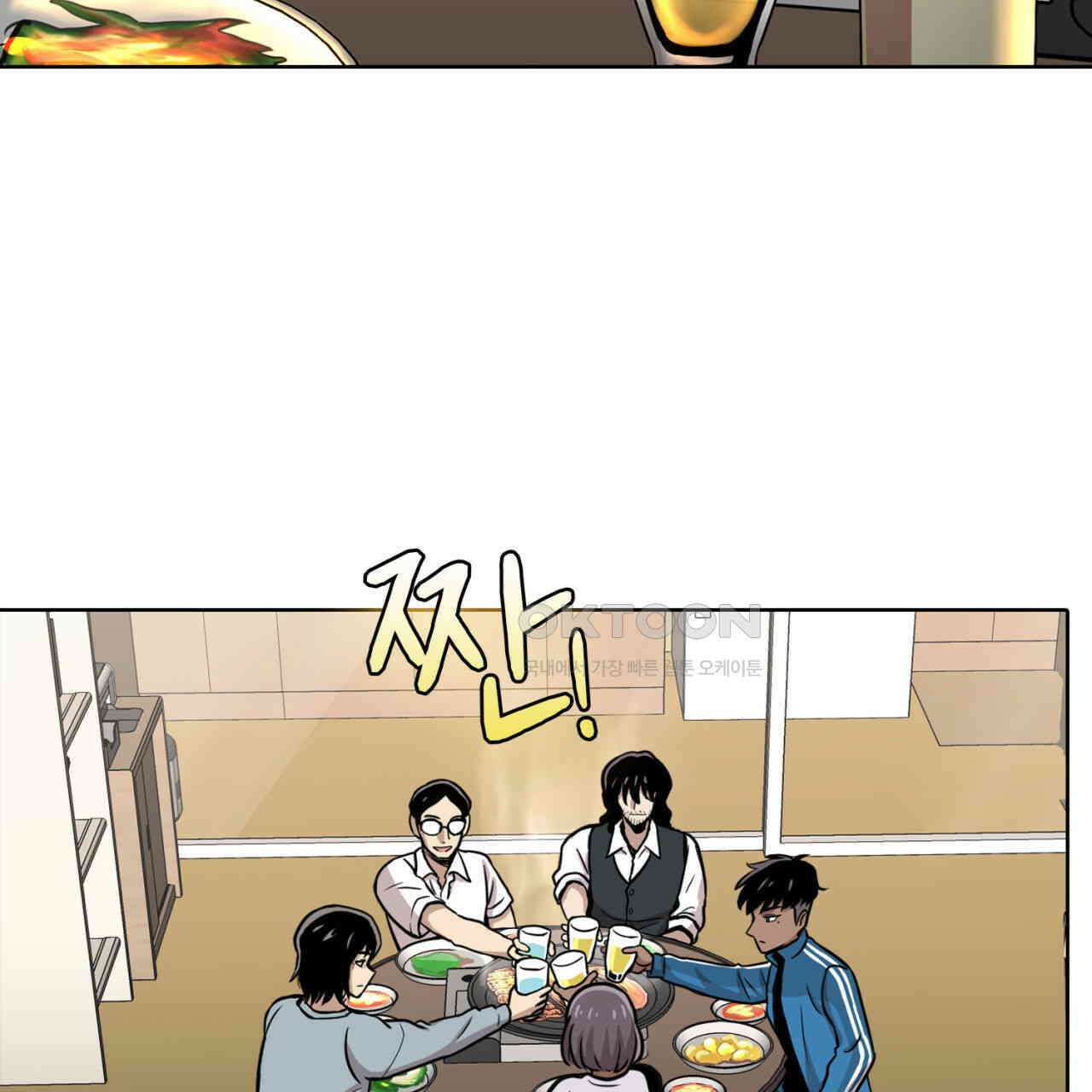 써드아이 긴급 호출 6