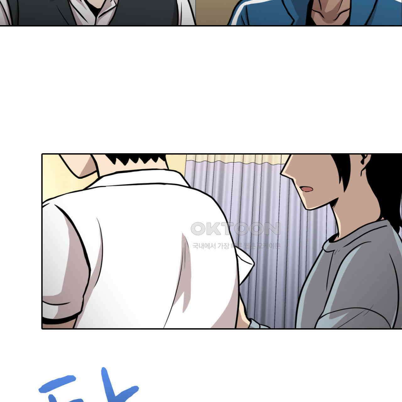 써드아이 긴급 호출 9