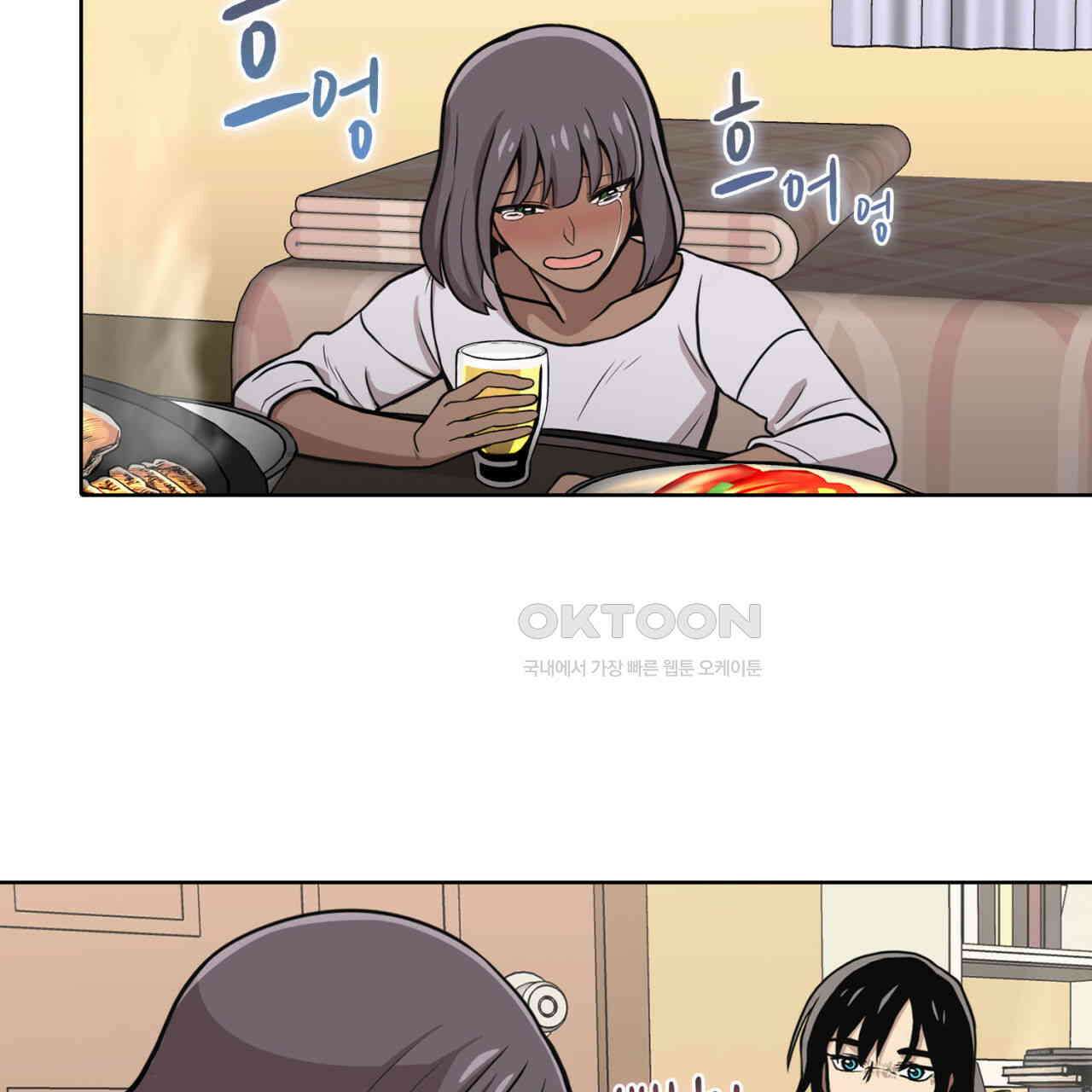 써드아이 긴급 호출 11