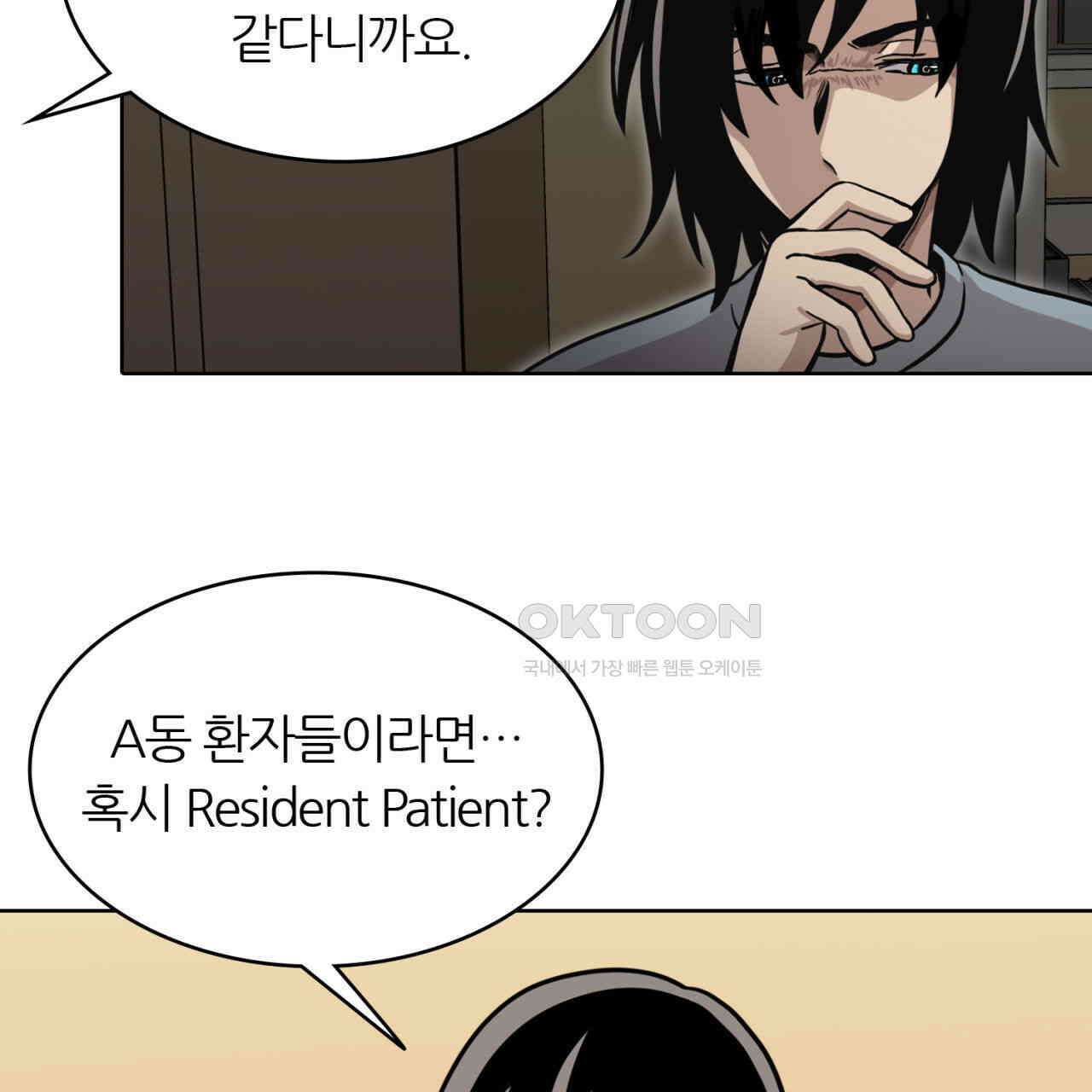 써드아이 긴급 호출 30