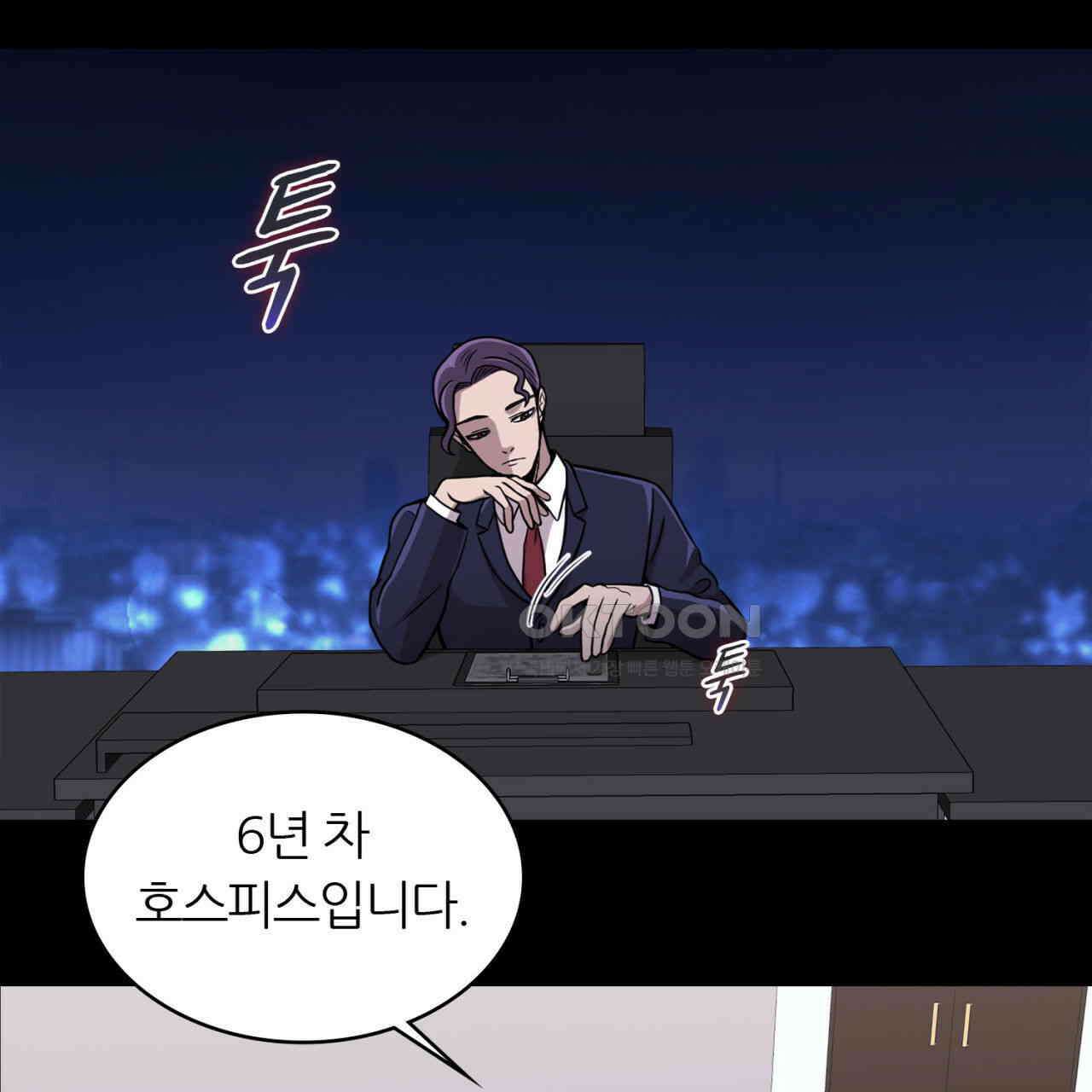 써드아이 긴급 호출 50