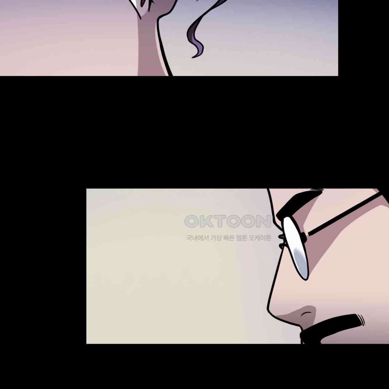 써드아이 긴급 호출 55