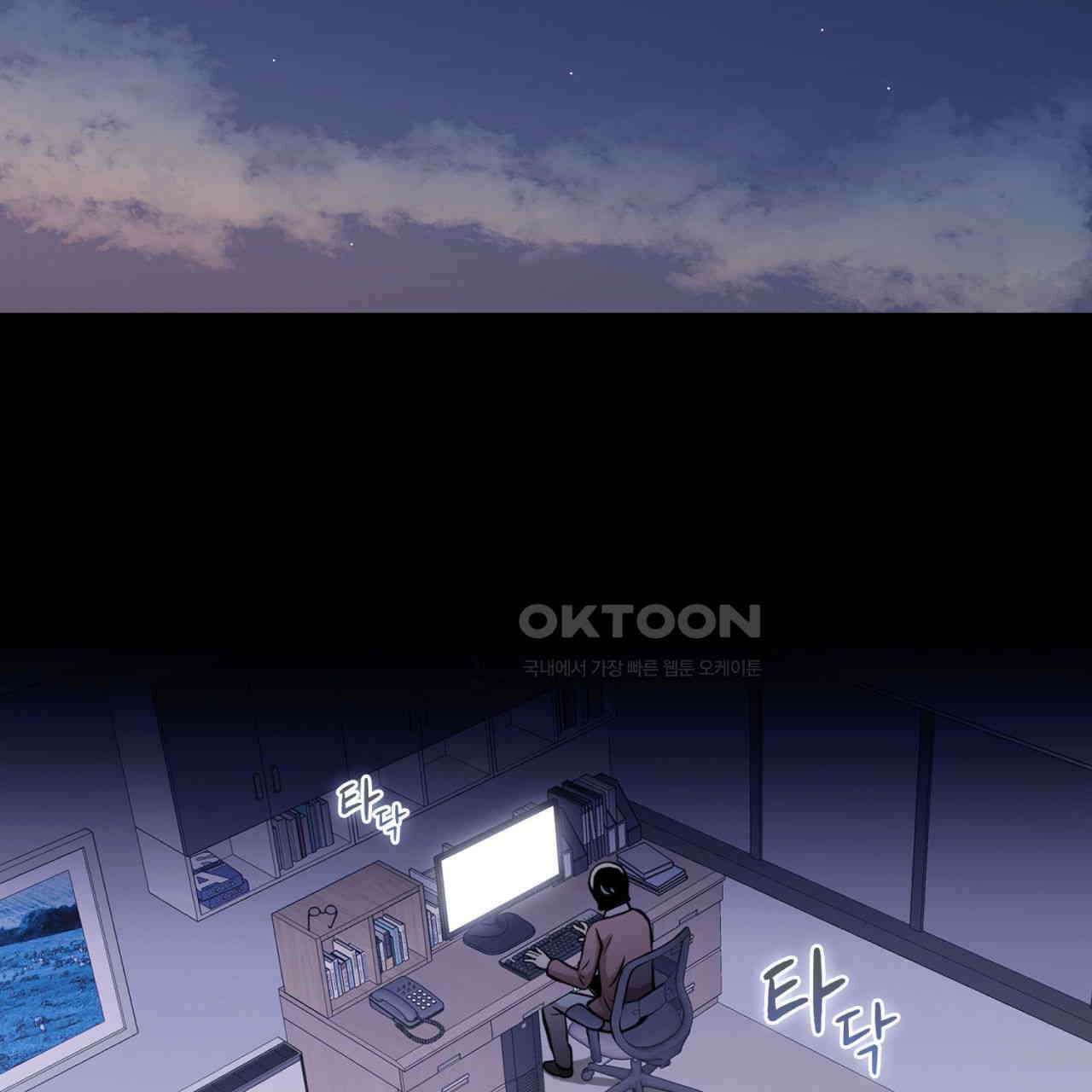 써드아이 긴급 호출 74