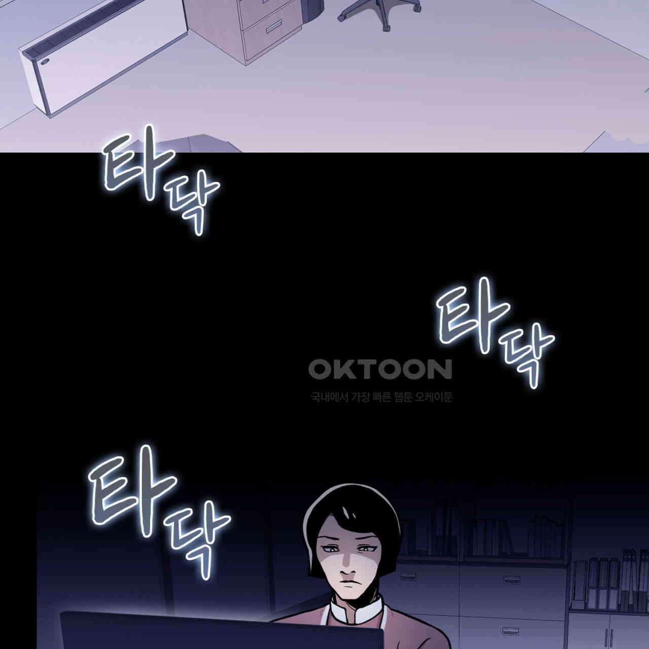 써드아이 긴급 호출 75