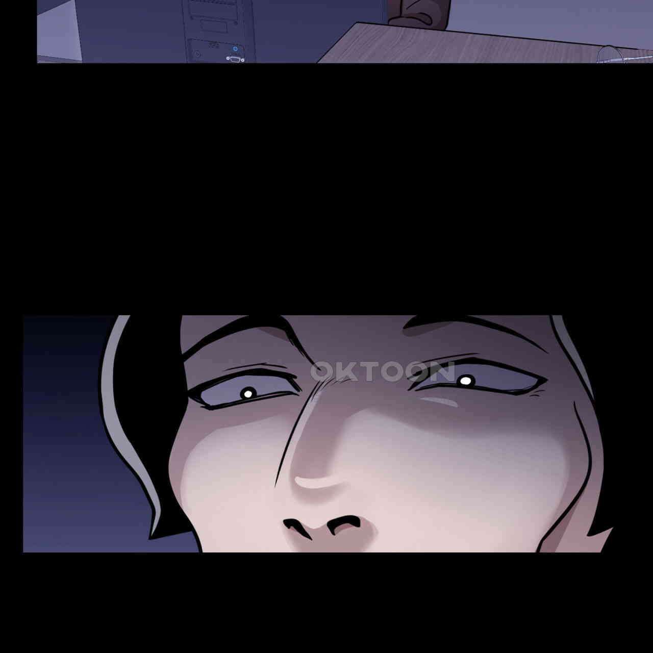 써드아이 긴급 호출 77
