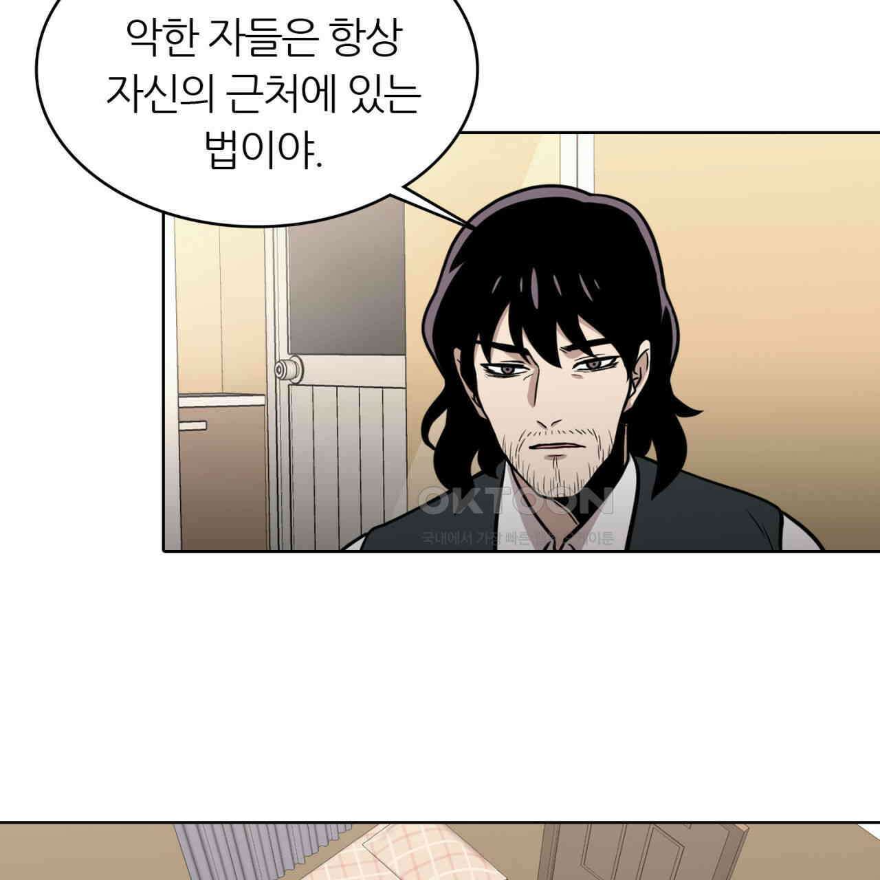 써드아이 긴급 호출 93