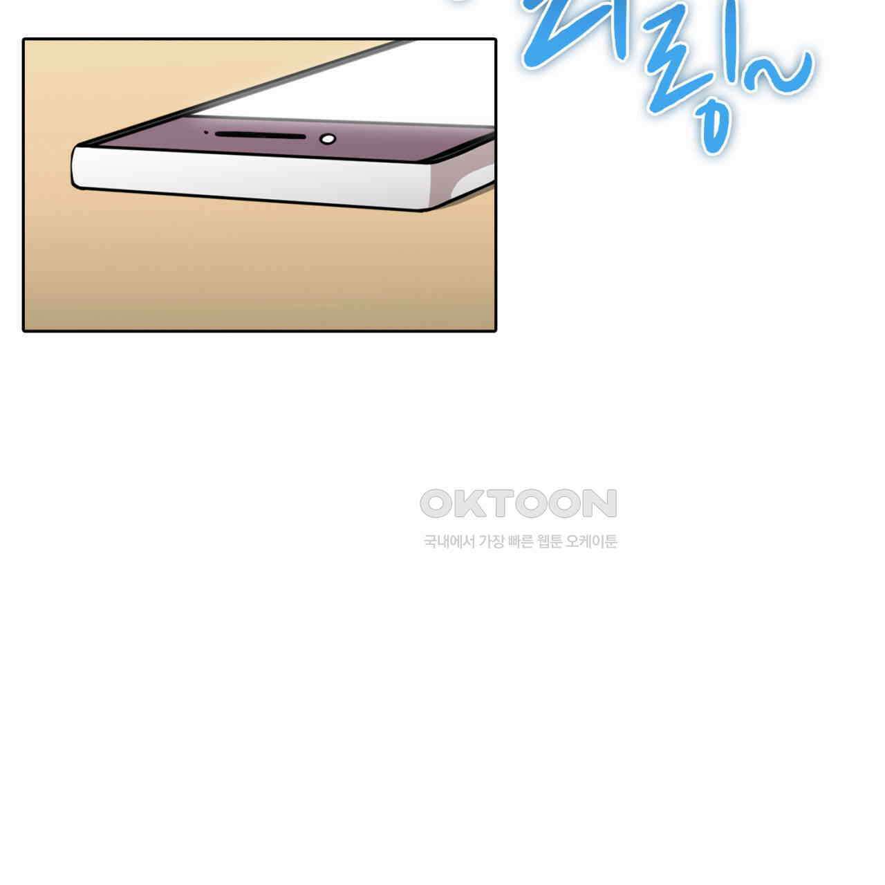 써드아이 긴급 호출 95