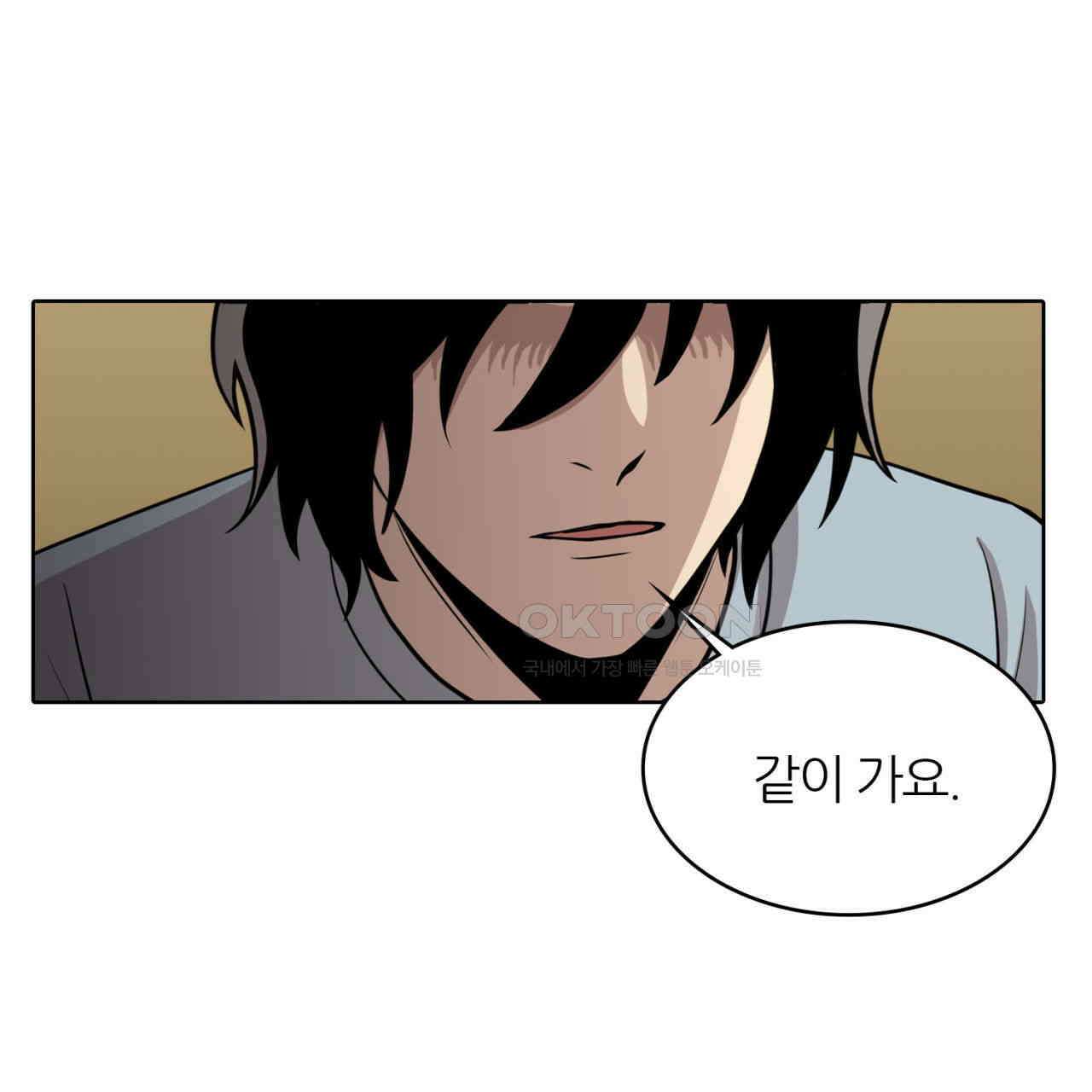 써드아이 긴급 호출 102