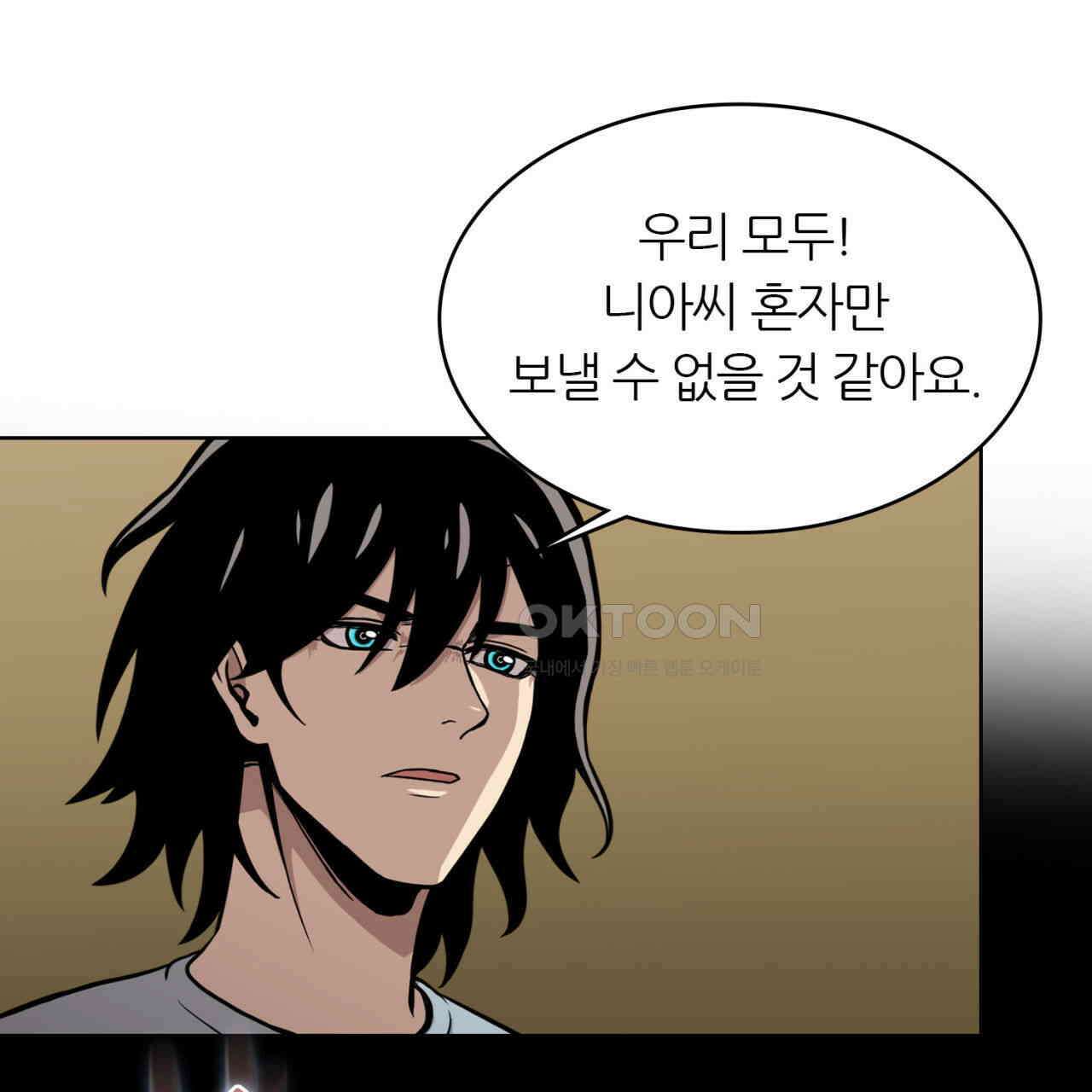 써드아이 긴급 호출 103