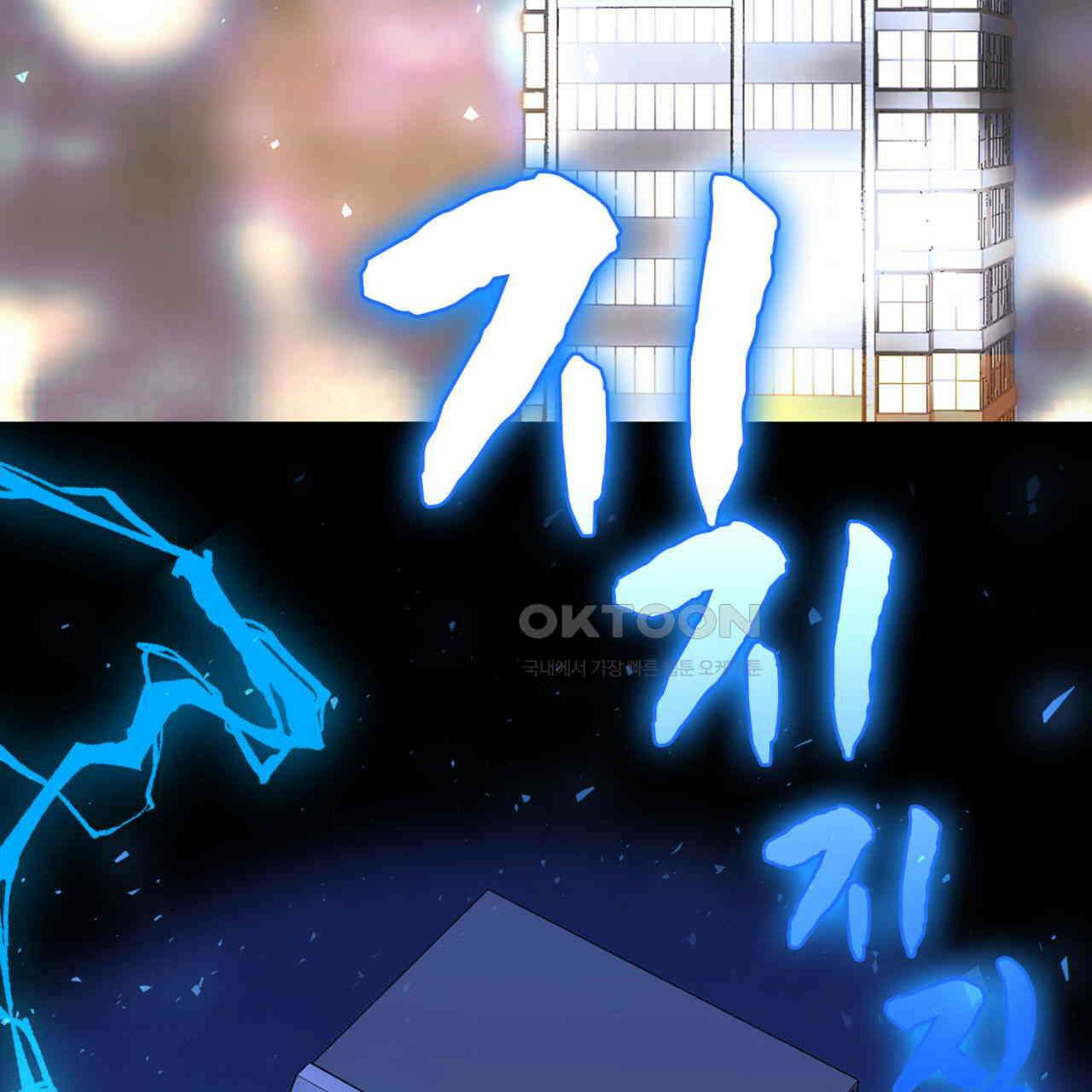써드아이 긴급 호출 114