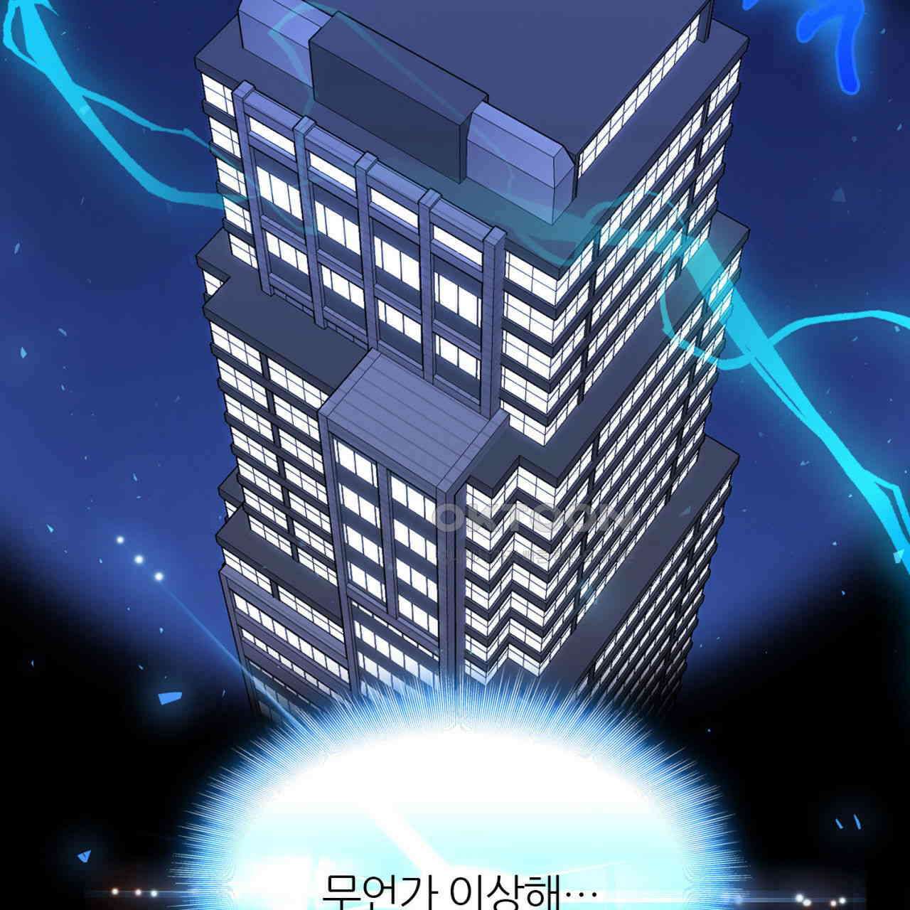 써드아이 긴급 호출 115