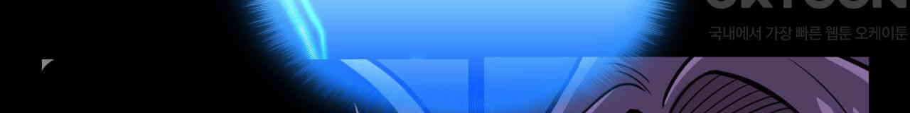 써드아이 긴급 호출 120