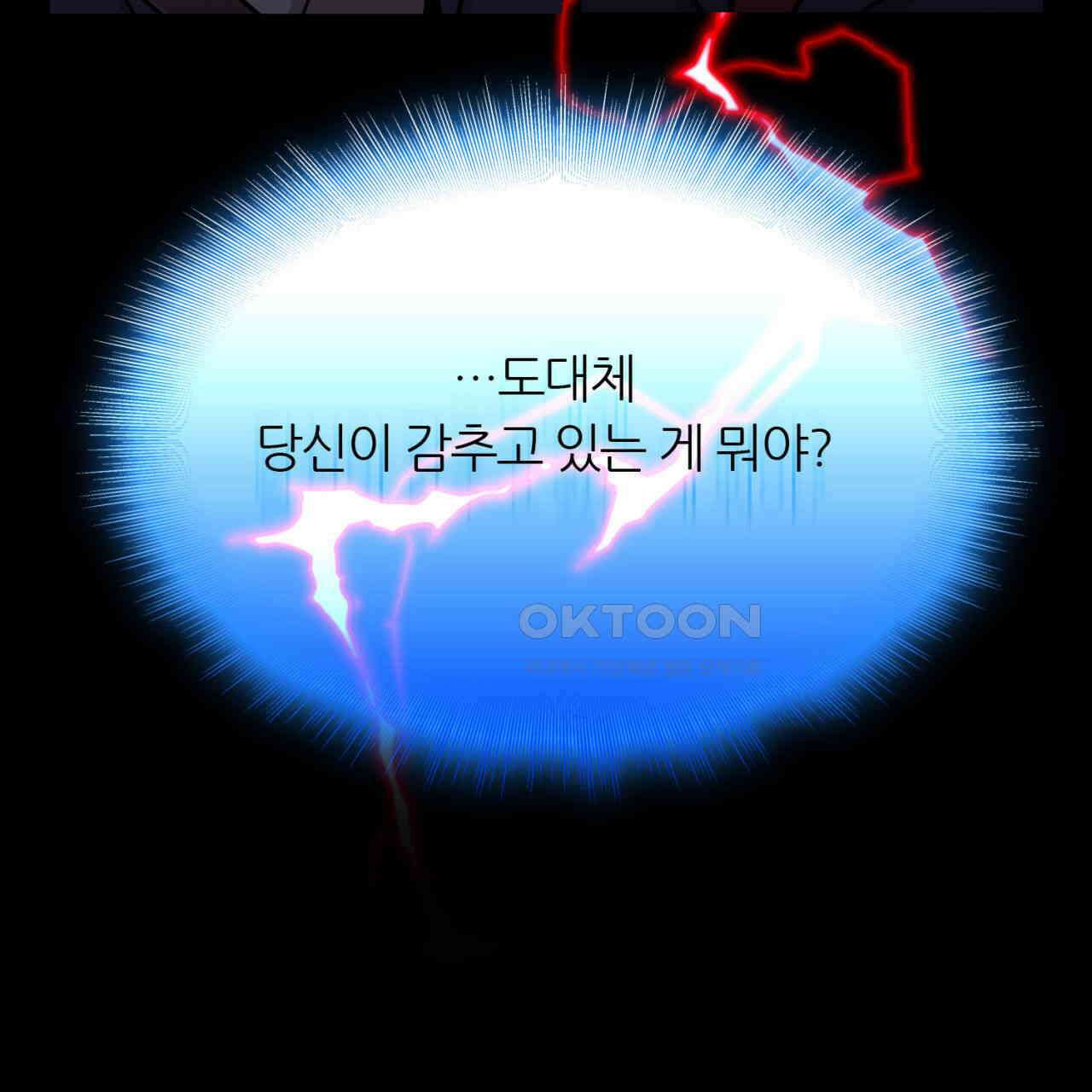 써드아이 긴급 호출 122
