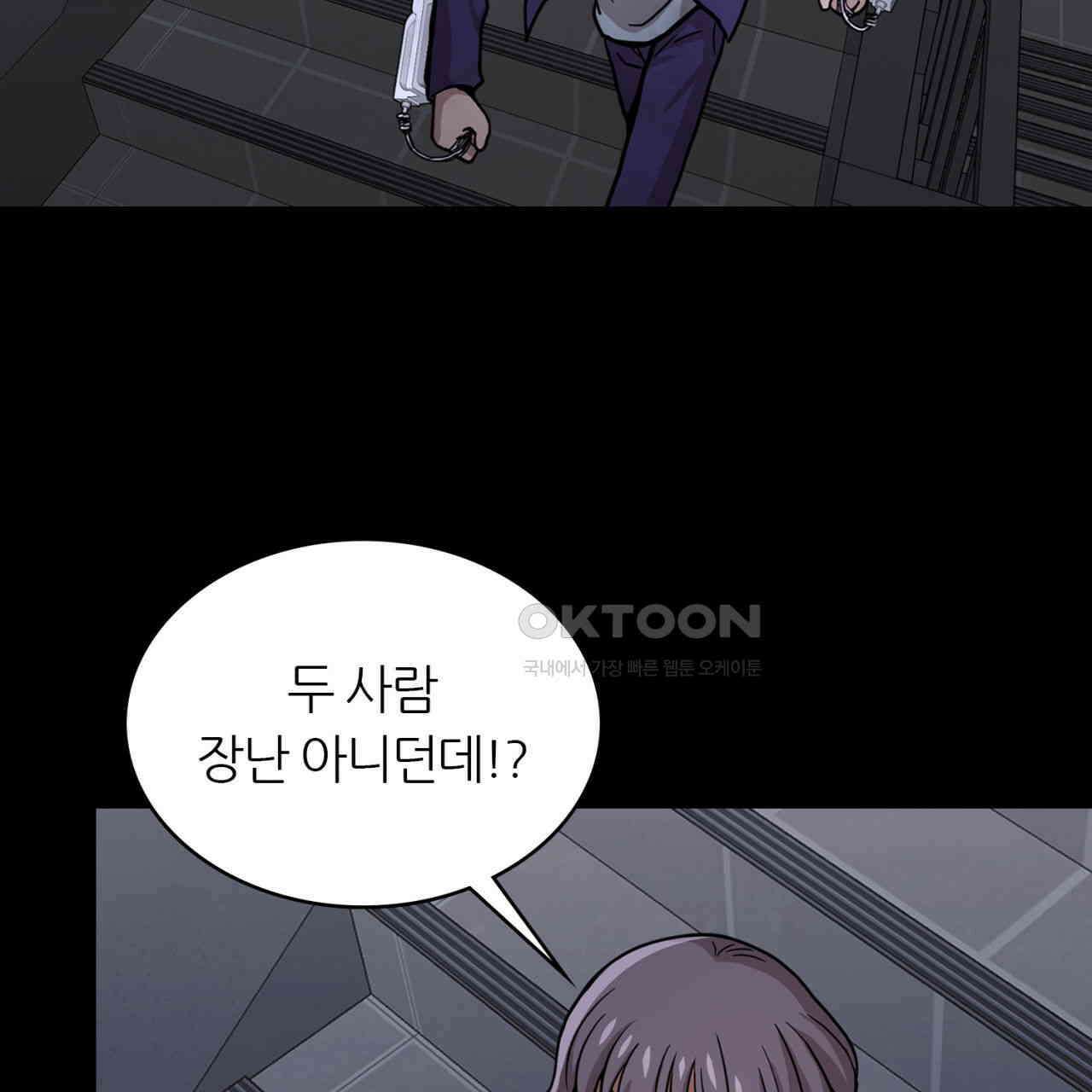 써드아이 쓰러지지 않는 이유 10