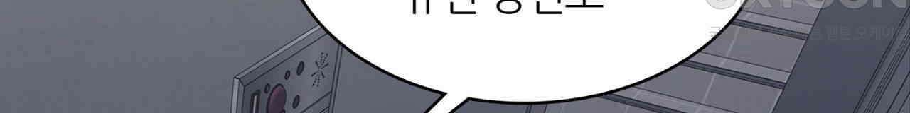 써드아이 쓰러지지 않는 이유 20
