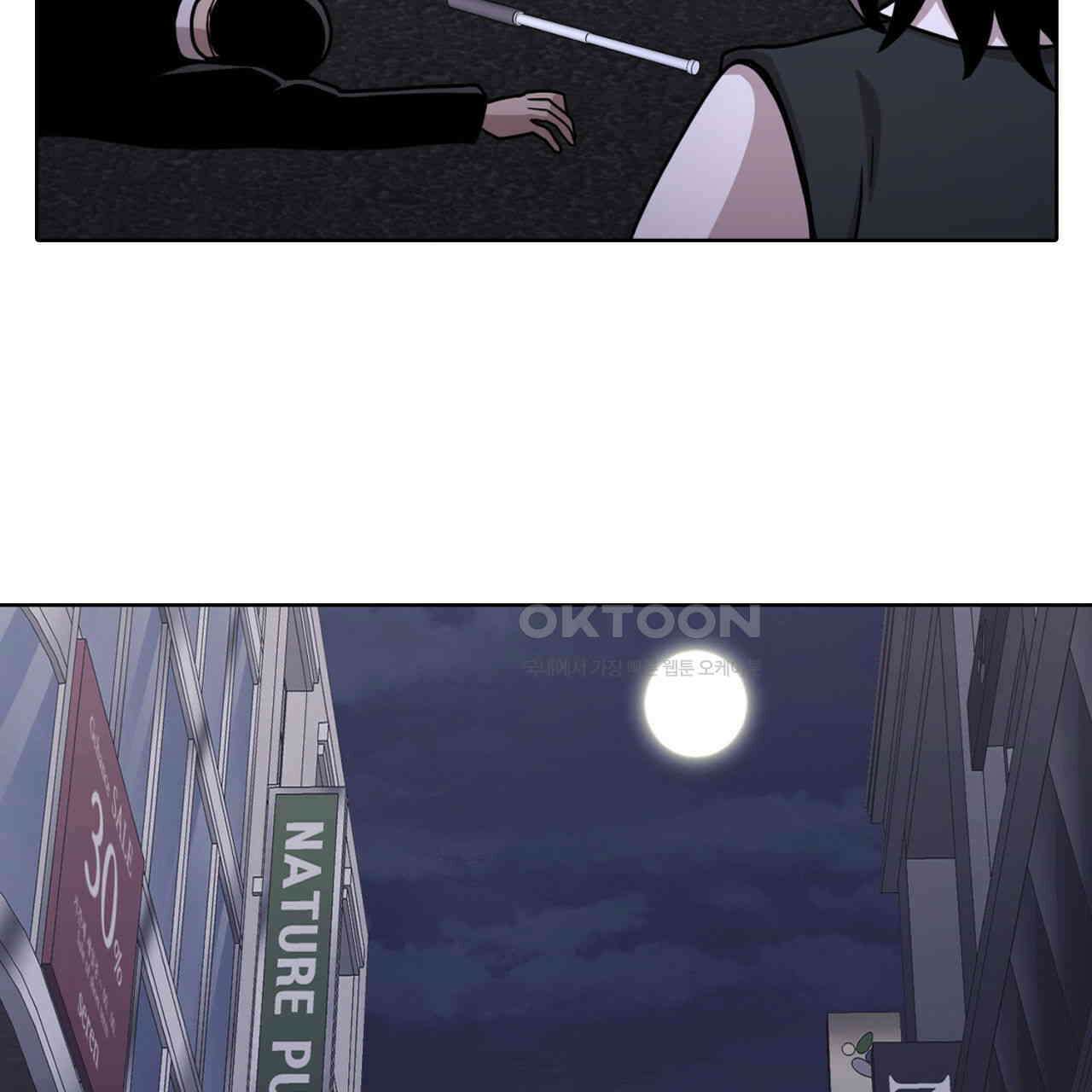 써드아이 쓰러지지 않는 이유 34