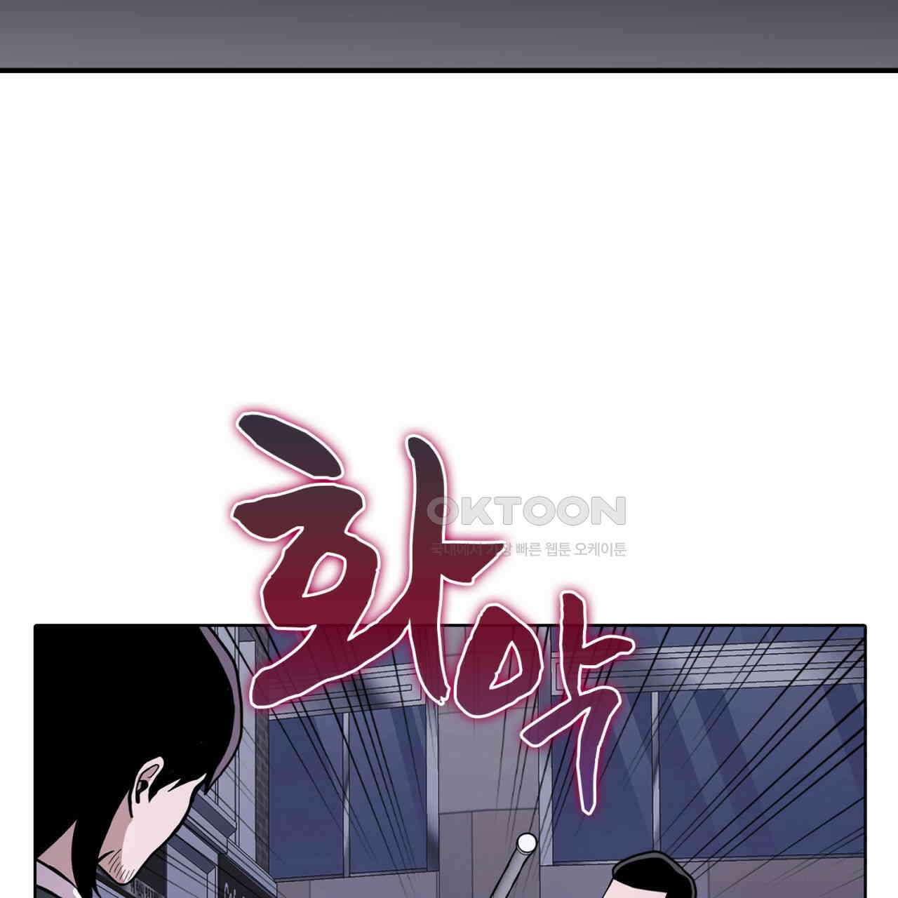 써드아이 쓰러지지 않는 이유 37