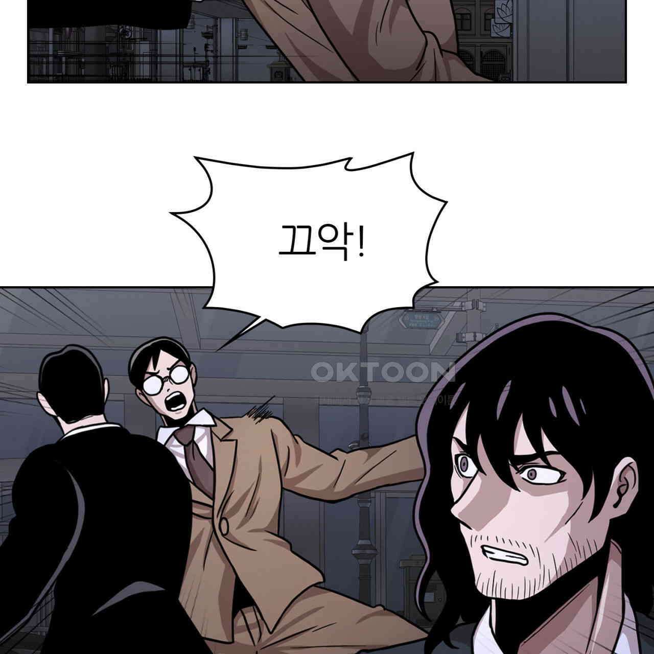 써드아이 쓰러지지 않는 이유 57