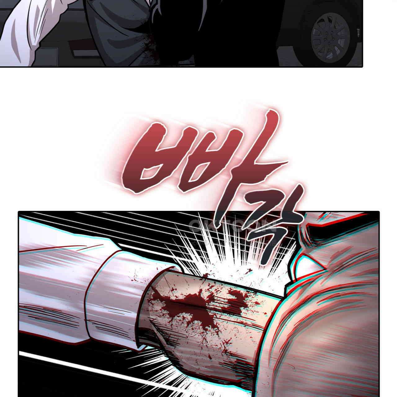 써드아이 쓰러지지 않는 이유 62