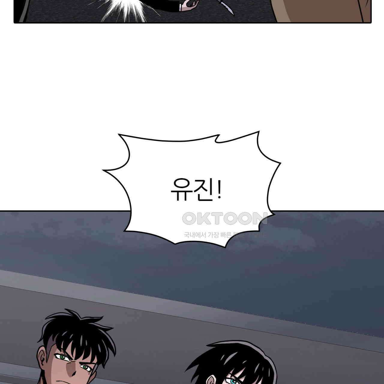 써드아이 쓰러지지 않는 이유 79