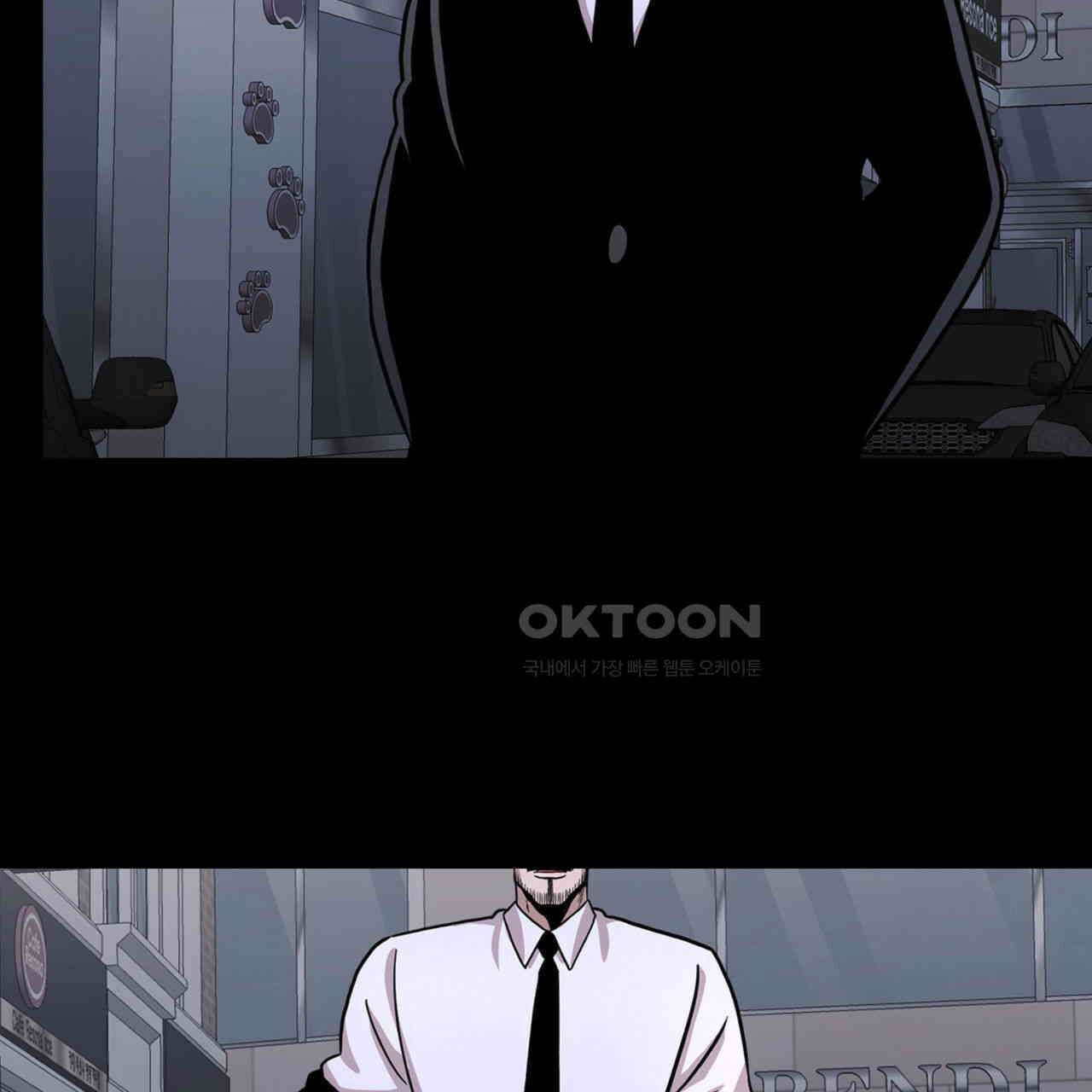 써드아이 쓰러지지 않는 이유 102