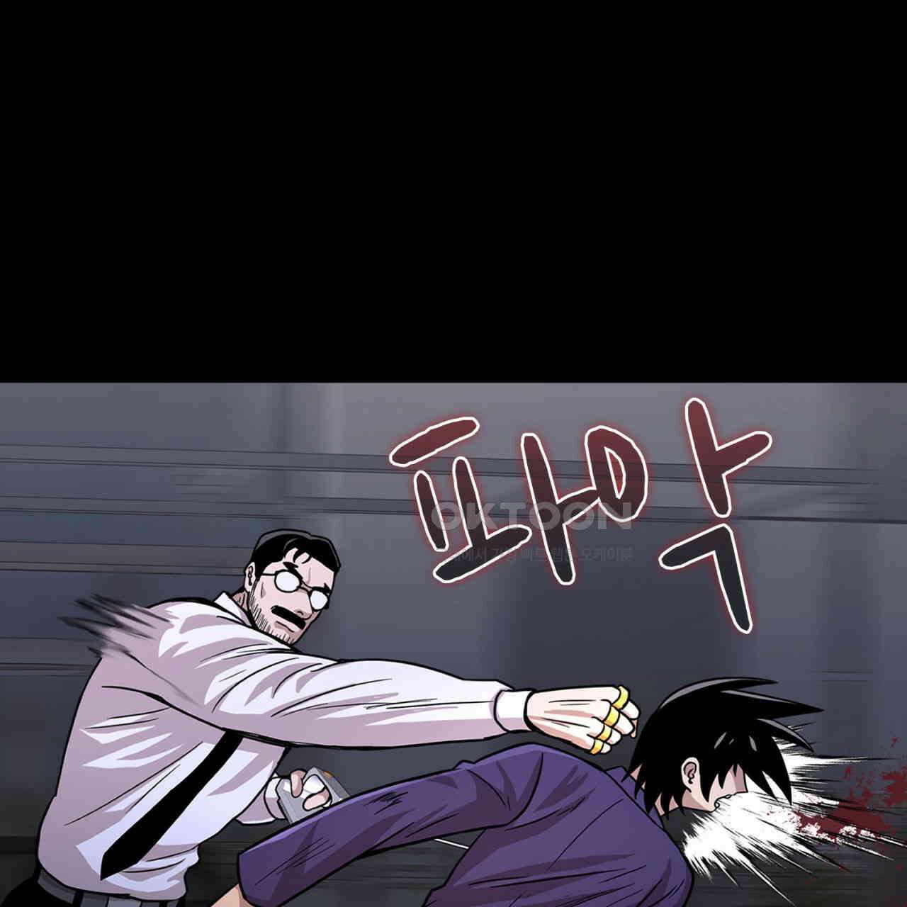 써드아이 쓰러지지 않는 이유 123