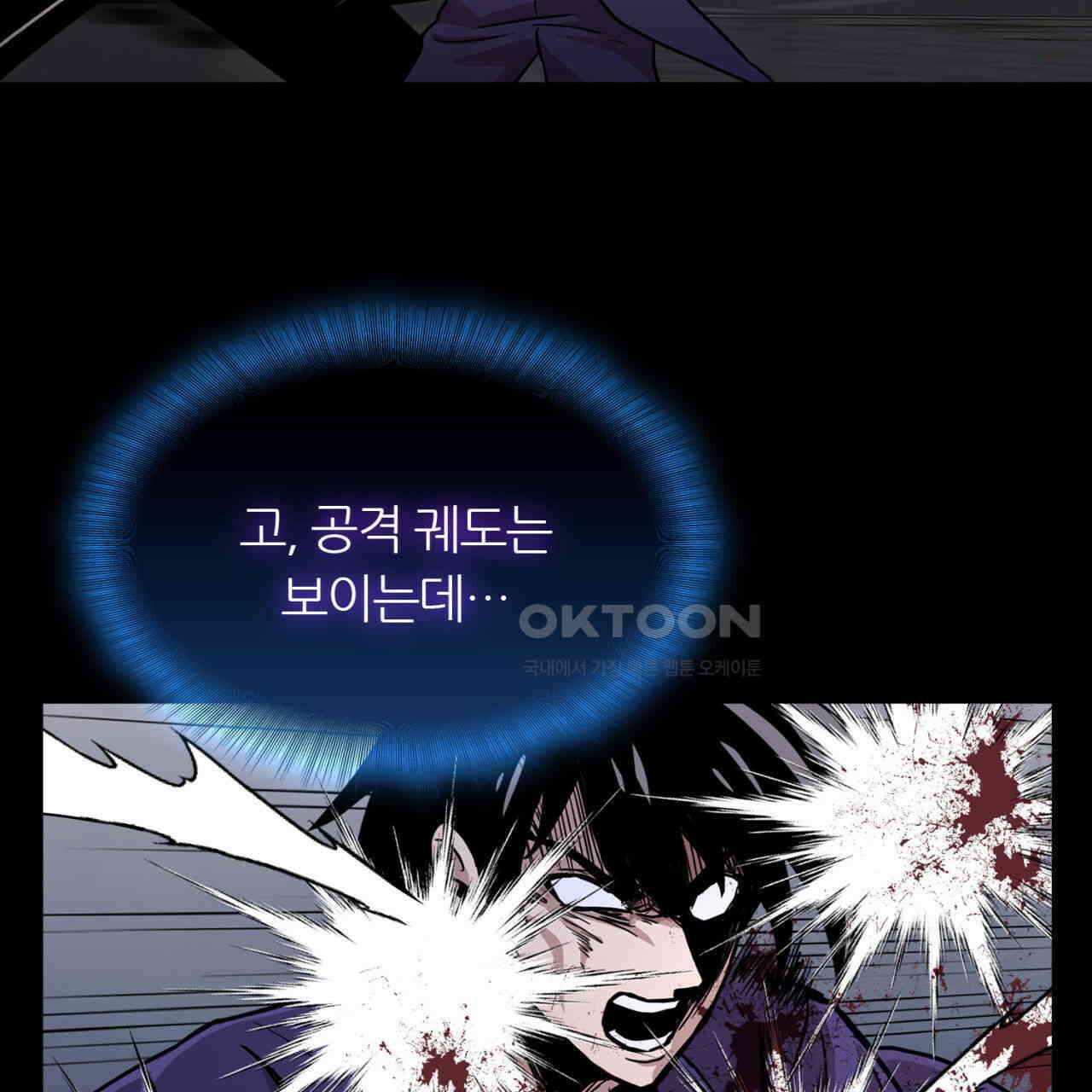 써드아이 쓰러지지 않는 이유 125