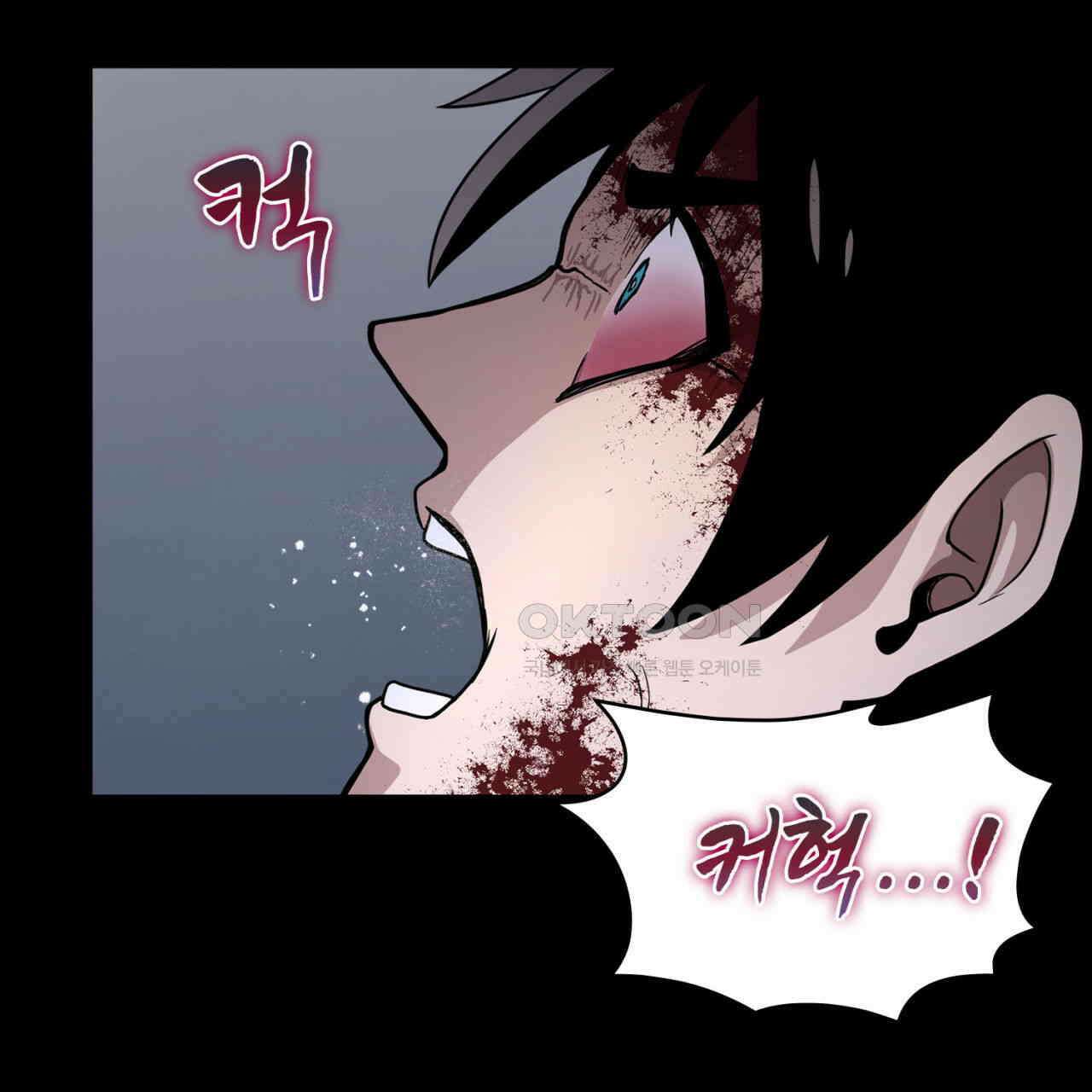 써드아이 쓰러지지 않는 이유 146