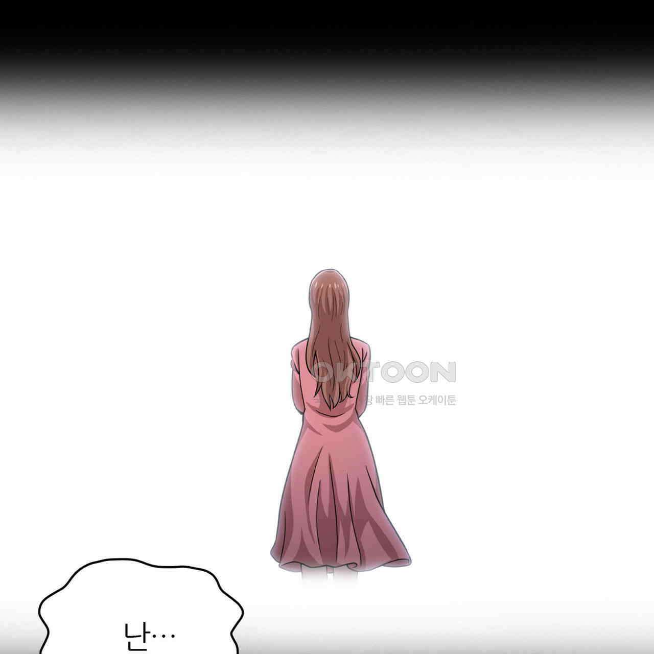써드아이 쓰러지지 않는 이유 149
