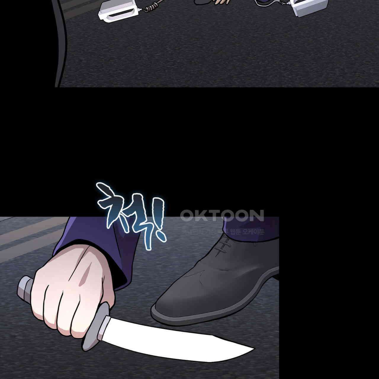 써드아이 쓰러지지 않는 이유 162