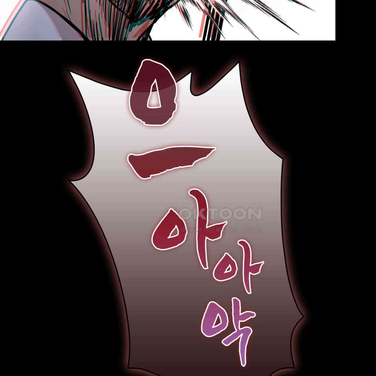 써드아이 쓰러지지 않는 이유 190