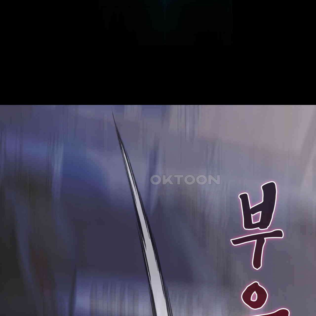 써드아이 쓰러지지 않는 이유 205