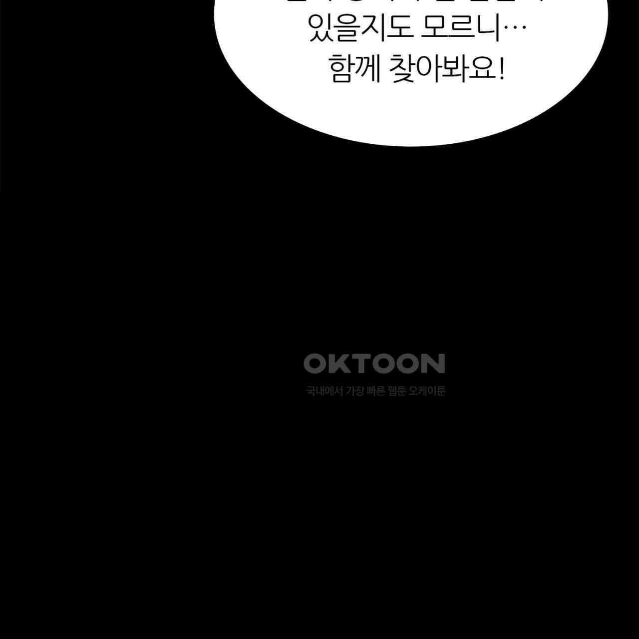 써드아이 쓰러지지 않는 이유 231