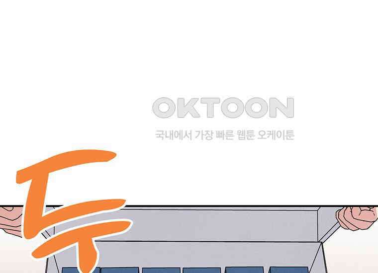 DELETE 026화 5