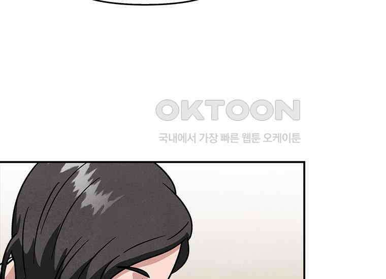 DELETE 026화 15