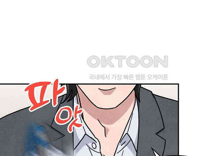 DELETE 026화 20