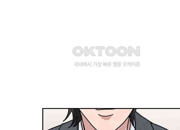 DELETE 026화 22