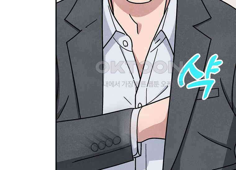 DELETE 026화 23