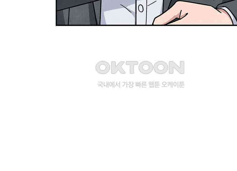 DELETE 026화 24
