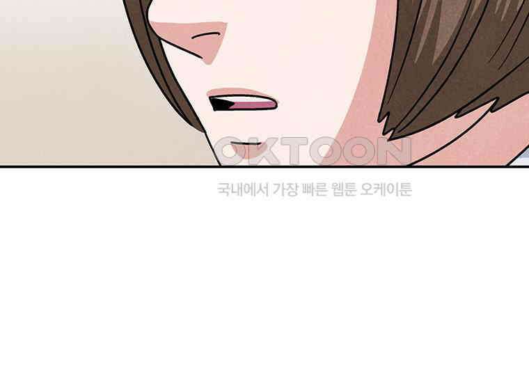 DELETE 026화 26