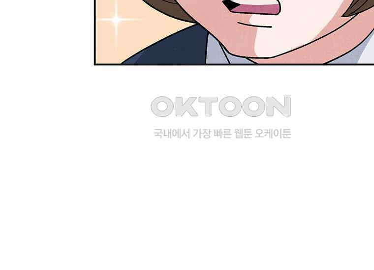 DELETE 026화 35