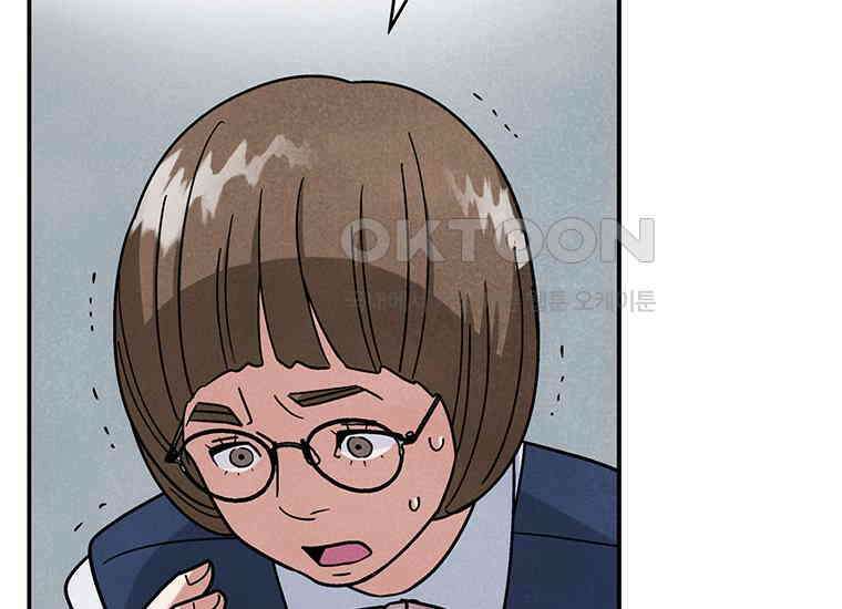 DELETE 026화 37