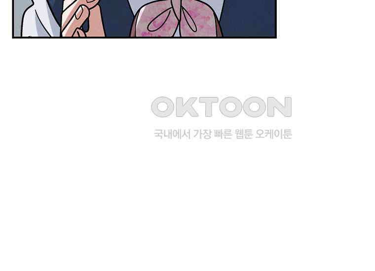 DELETE 026화 38