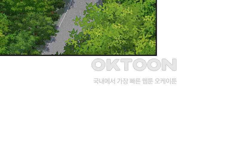 DELETE 029화 10
